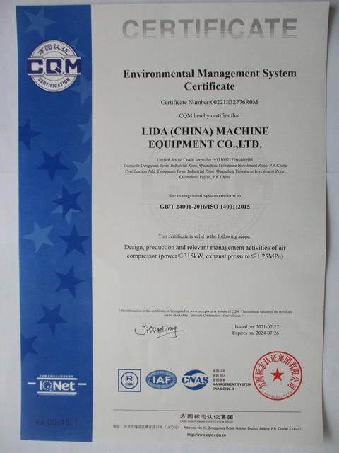 ISO14001 - Lida (China) Machine Equipment Co.,ltd.