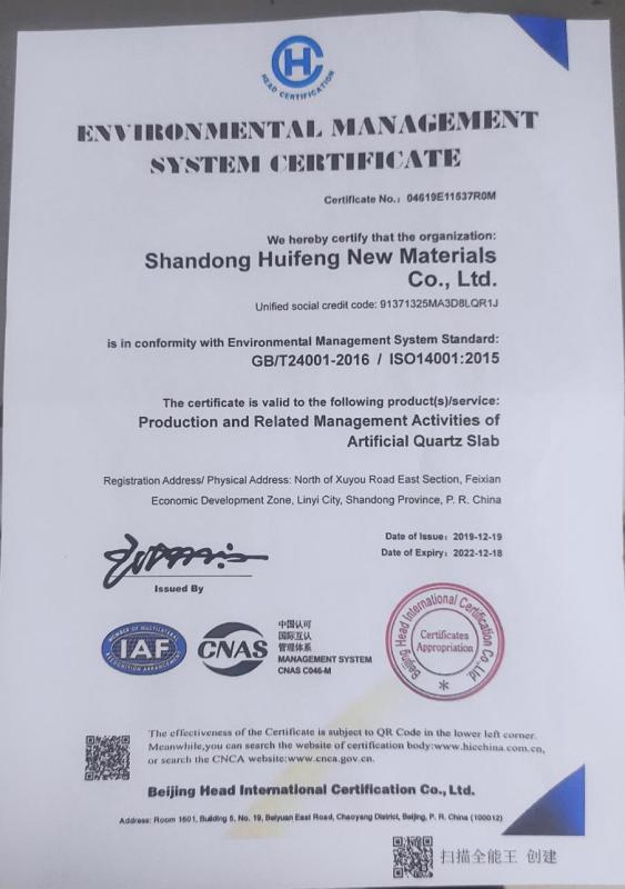 ISO14001 - Shandong Huifeng New Material Co., Ltd.