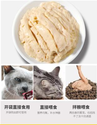 China Viable 100% Natural Fresh Creamy Treats for sale