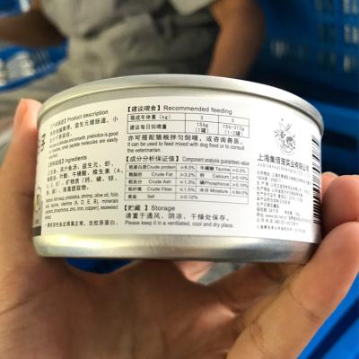 China Carb Free Grain Free Canned Cat Food Sustainable Full Of Nutrition Low for sale