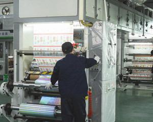 Verified China supplier - Chaozhou Mujing Color Printing Industrial Co., Ltd.