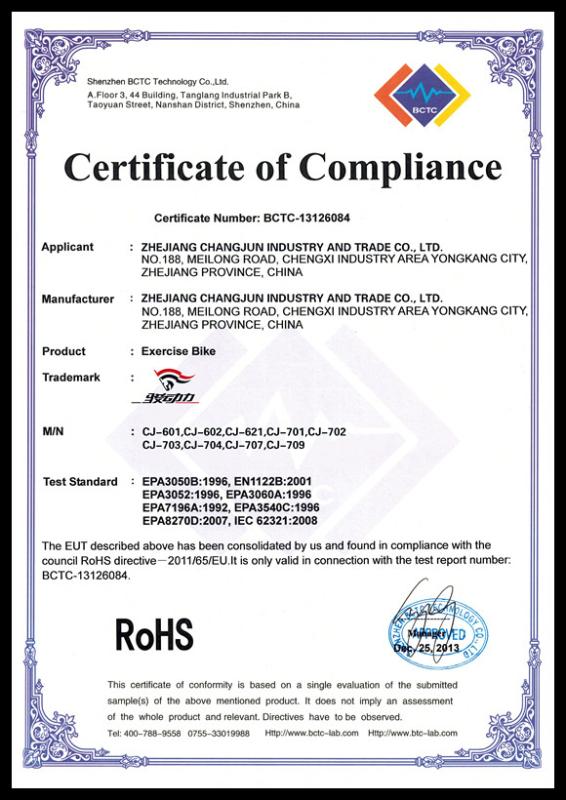 RoHS - Hangzhou Deruan Lineng Technology Co., Ltd.