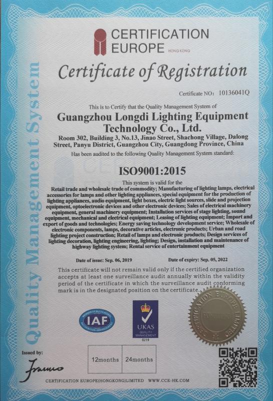 ISO9001 - Guangzhou Longdi Light Equipment Technology Co., Ltd.