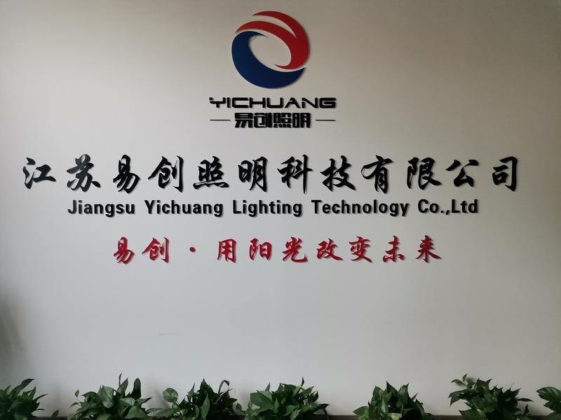 Verified China supplier - Jiangsu Yichuang Lighting Technology Co., Ltd.