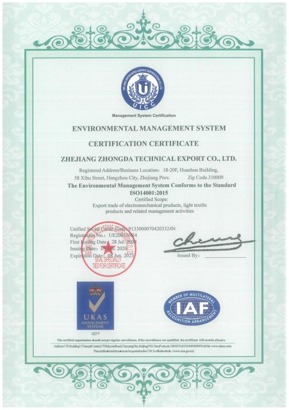 ISO14001 - Zhejiang Zhongda Technical Export Co.,ltd.