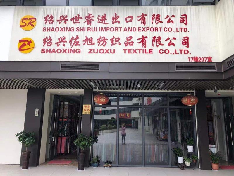 Verified China supplier - Shaoxing Shi Rui Import And Export Co., Ltd.