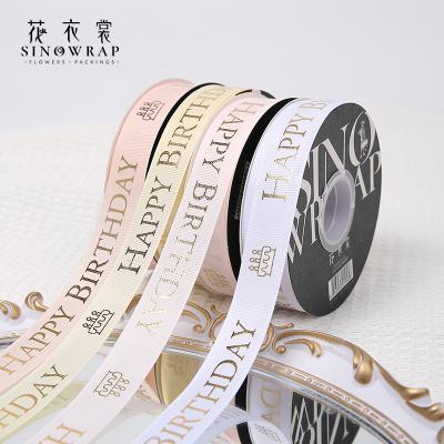 China Waterproof/Printed Wholesale Yarn Bronzing Happy Birthday 25mm*45Y Polyester Hot Stamping Ribbons for sale