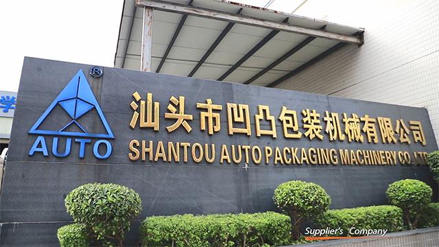 Verified China supplier - Shantou Auto Packaging Machinery Co., Ltd.