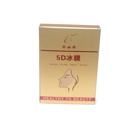 China Beauty Cosmetics Biodegradable Custom Printed Facial Mask Package Paper Box for sale