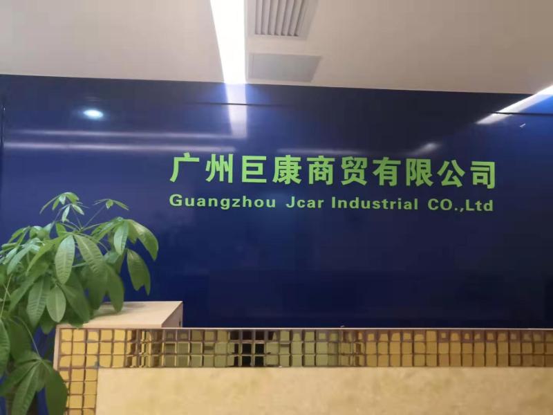 Fornitore cinese verificato - Guangzhou Jcar Industrial Co., Ltd.