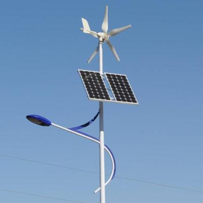 China HIGHWAY 12V 40W Wind Power Led Outdoor Solar Street Light for sale