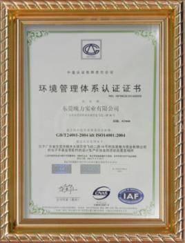 ISO 14001 - Dongguan POLI Industrial Limited