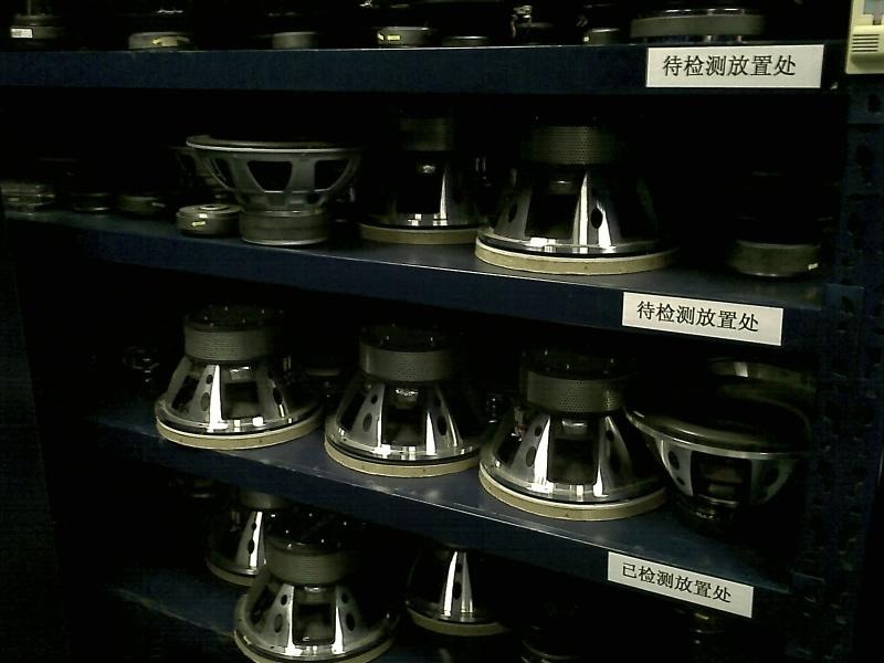 Verified China supplier - JIASHAN MAX AUDIO PLUS CO., LTD