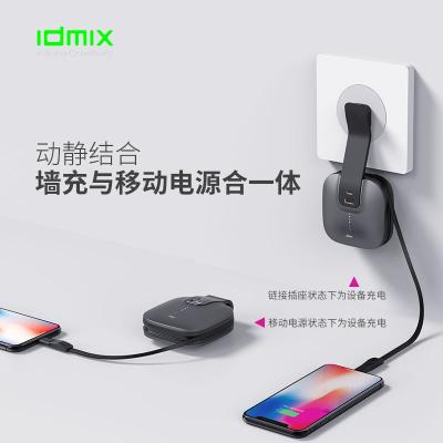 China Ability Support MFI & TYPEC Wireless Charger Gray Inexpensive ABS 10000mAh PRO IDMIX CH03 Commercial Mobile Power for sale