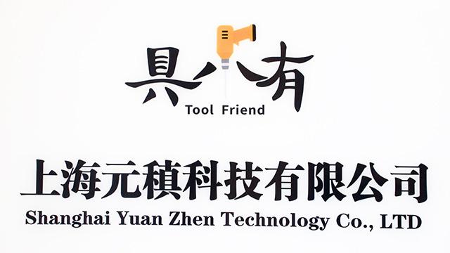 Verified China supplier - Shanghai Yuanzhen Technology Co., Ltd.