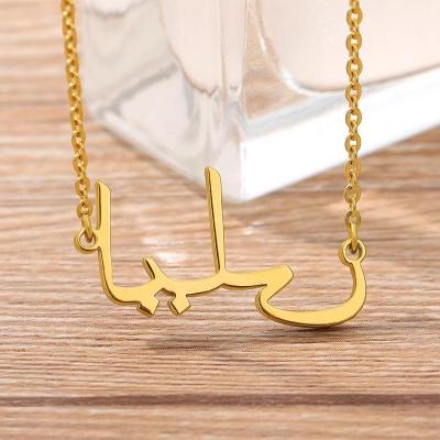 China 2021 New Arrival FASHIONABLE Mens Womens Nameplate Personalized Custom 18k Gold Jewelry 316l Stainless Steel Islamic Arabic Name Necklace for sale