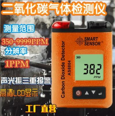 China Hot Sale Original Smart Sensor AS8804 Mini Portable Clip-on Digital Carbon Dioxide Detector CO2 Gas Concentration Tester for sale