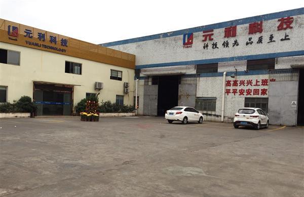 Proveedor verificado de China - Foshan Yuanli Precision Machinery Co., Ltd.