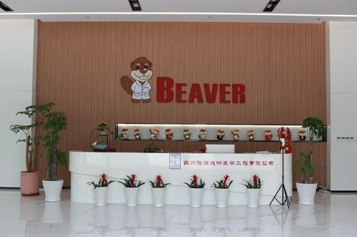 確認済みの中国サプライヤー - BEAVER Biomedical Engineering Co., LTD.