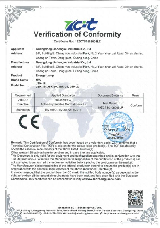 CE - Guangdong Jishengke Industrial Co., Ltd.