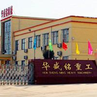 Verified China supplier - Gongyi City Huashengming Heavy Industry Machinery Factory