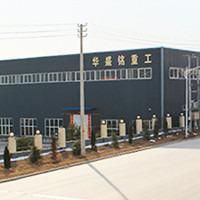 Verified China supplier - Gongyi City Huashengming Heavy Industry Machinery Factory