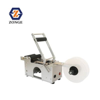 China ZG-50 semi automatic food manual round plastic tube round glass bottle labeling machine for sale