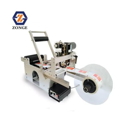 China ZG-50D Small Food Round Bottle Semi-automatic Transparent Jar Labeling Machine With Date Coder for sale