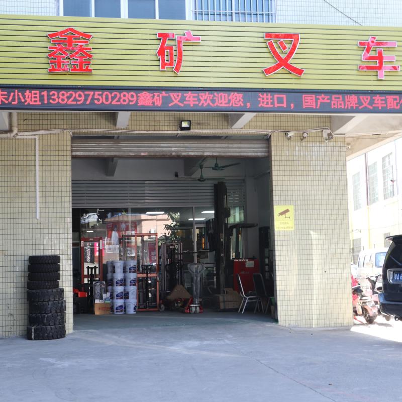 Verified China supplier - Anqing Xinkuang Machinery Co., Ltd.