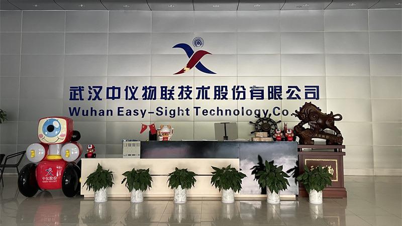 Verified China supplier - Wuhan Easy-Sight Technology Co., Ltd.