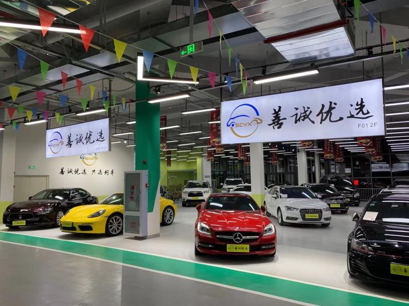 Verified China supplier - Sichuan Shancheng Quality Automobile Service Co., Ltd.