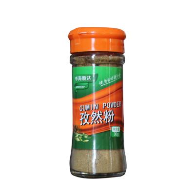 China Wholesale High Purity Pure Natural Single Spice Cumin Powder for sale