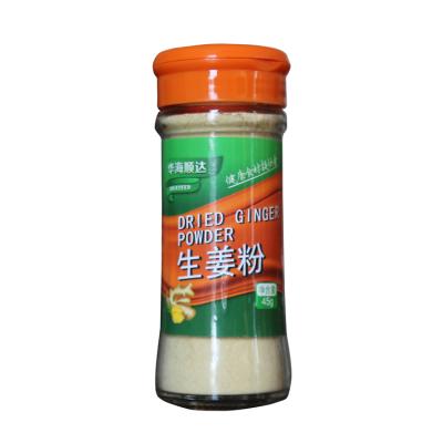 China Hot Sale China Manufacture Quality High Purity Turmeric Dried Ginger Powder for sale