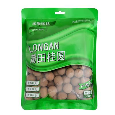 China Dry direct longan production high quality low price direct wholesale standard for sale