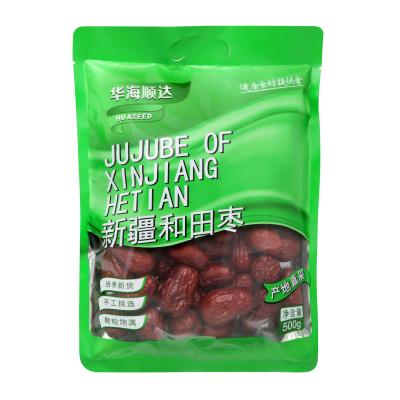 China Best Selling High Quality Grade Healthy Dry No Xinjiang Hetian Golden Silk Jujube Additions Jujube for sale