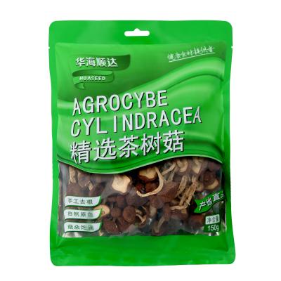 China Best Selling High Quality Grade Healthy Dry No Additions Agrocybe Cylindracea Mushrooms For Cooking for sale