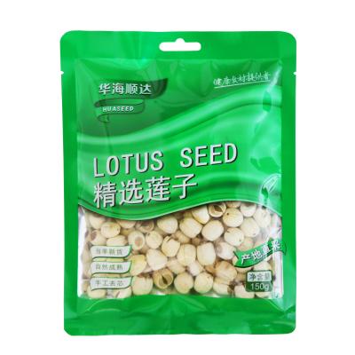 China Large factory direct wholesale standard price Healthy Lotus Seed high quality for cooking 6942333701992 for sale