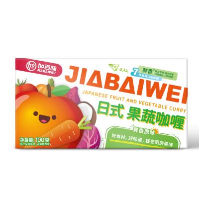 China High Purity Japanese Fruit Vegetable Ingredient Curry Healthy Cube For Kids Japan Style for sale