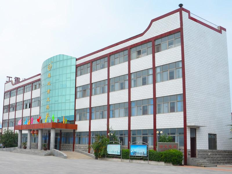 Fournisseur chinois vérifié - Henan Tongda Heavy Industry Science And Technology Co., Ltd.