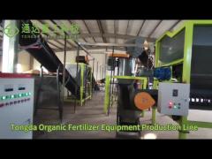 Fertilizer manufacturing equipment