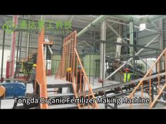 Organic Compost Fertilizer Production Line