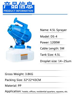 China Popular 4.5L Hotel Electric Portable Hotel Use Ulv Sprayer Cold Fogger Sterilization Machine for sale