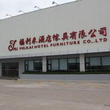 Verified China supplier - Fulilai Hotel Furniture Co., Ltd.