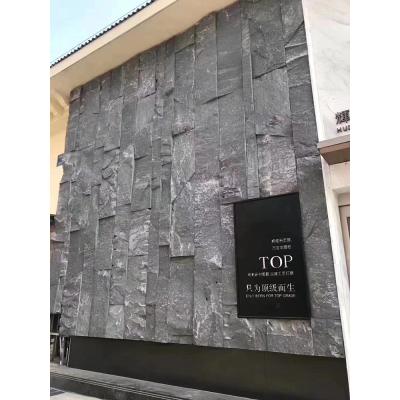 China Modern natural split stone wall cladding for sale