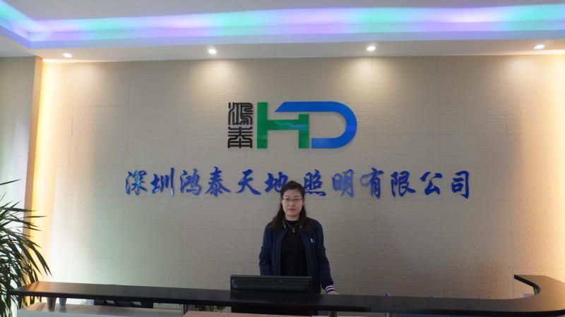 Verified China supplier - Shenzhen Hongtai World Lighting Co., Ltd.