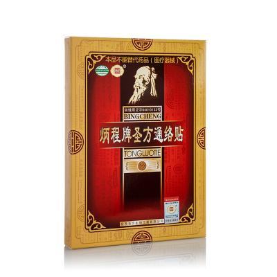 China Wholesale Cheap Herbal Body Price Calming Plaster Knee Joint Pain Relief Herbal Correction for sale