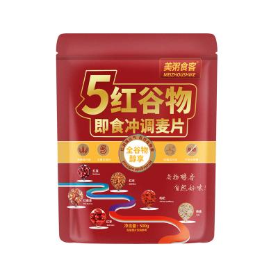 China Dried Five kinds of cereal oatmeal for sale