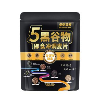 China Dried Five kinds of cereal oatmeal for sale