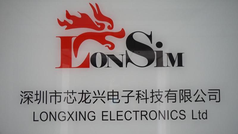 Verified China supplier - Shenzhen Xinlong Xing Electronic Technology Co., Ltd.