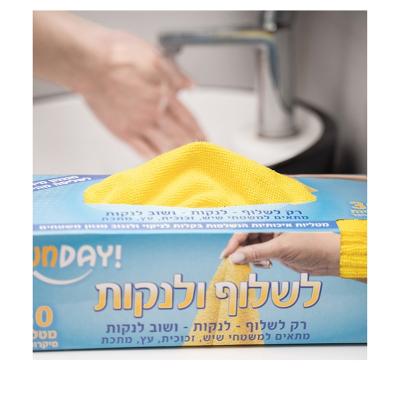 China Viable Customized Package Household Wholesale Customized Microfiber Cleaning Towel Cleaning Cloth for sale